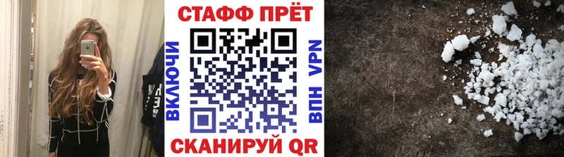 Виды наркоты Королёв СОЛЬ МЕФ Гашиш АМФЕТАМИН Кокаин Конопля