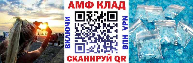 Амфетамин VHQ Королёв