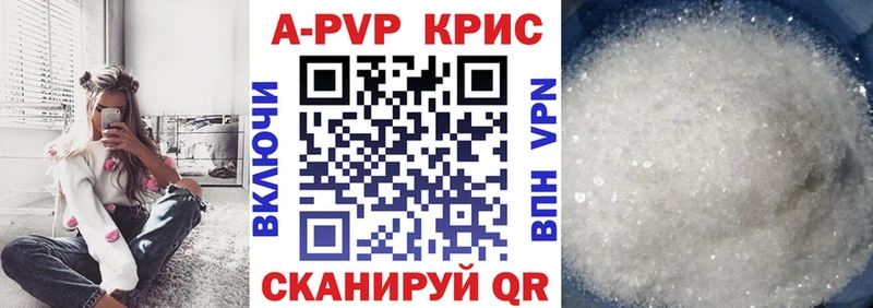 продажа наркотиков  Королёв  APVP СК КРИС 