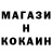 Меф мука Gorlak Fray