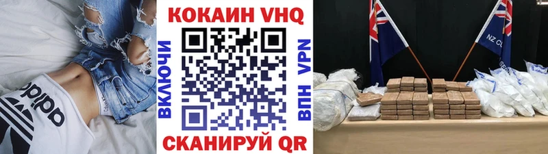 mega как зайти  Королёв  COCAIN 97%  купить  цена 