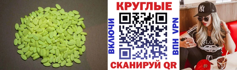 ЭКСТАЗИ бентли  Королёв 