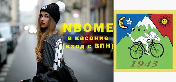 гашишное масло Вяземский