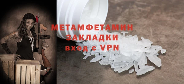 МДПВ Вязники