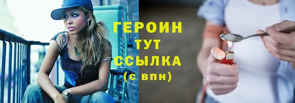 гашишное масло Вяземский