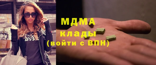 МДПВ Вязники