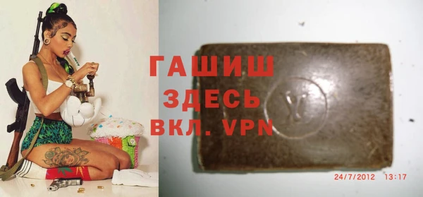 гашишное масло Вяземский