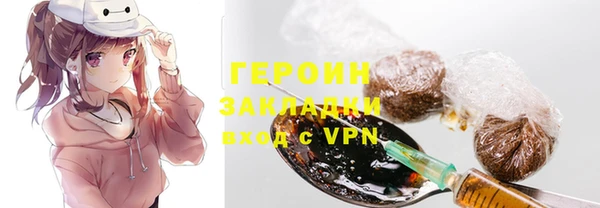гашишное масло Вяземский