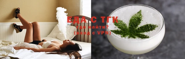 гашишное масло Вяземский