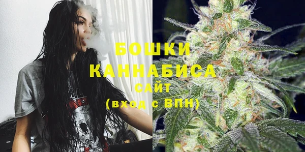 гашишное масло Вяземский