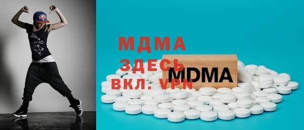 гашишное масло Вяземский