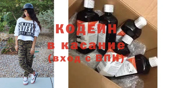 гашишное масло Вяземский
