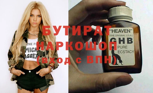 гашишное масло Вяземский
