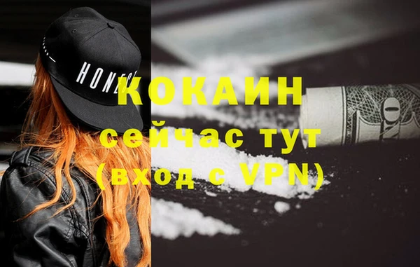 гашишное масло Вяземский