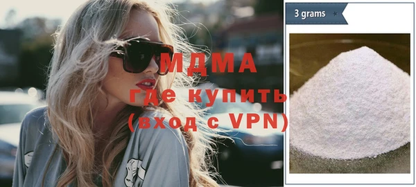 гашишное масло Вяземский