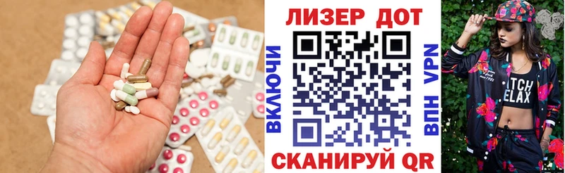 магазин наркотиков Королёв ЛСД экстази кислота