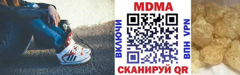 MDMA кристаллы Королёв