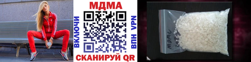 наркота  Королёв  MDMA молли 