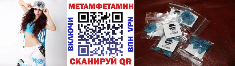 kraken вход  Королёв  МЕТАМФЕТАМИН мет 