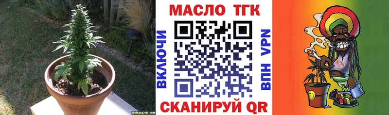 Дистиллят ТГК концентрат  Королёв 