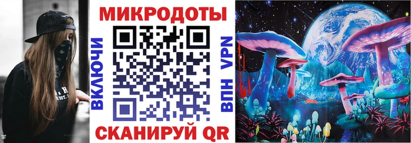 Галлюциногенные грибы ЛСД  Королёв 